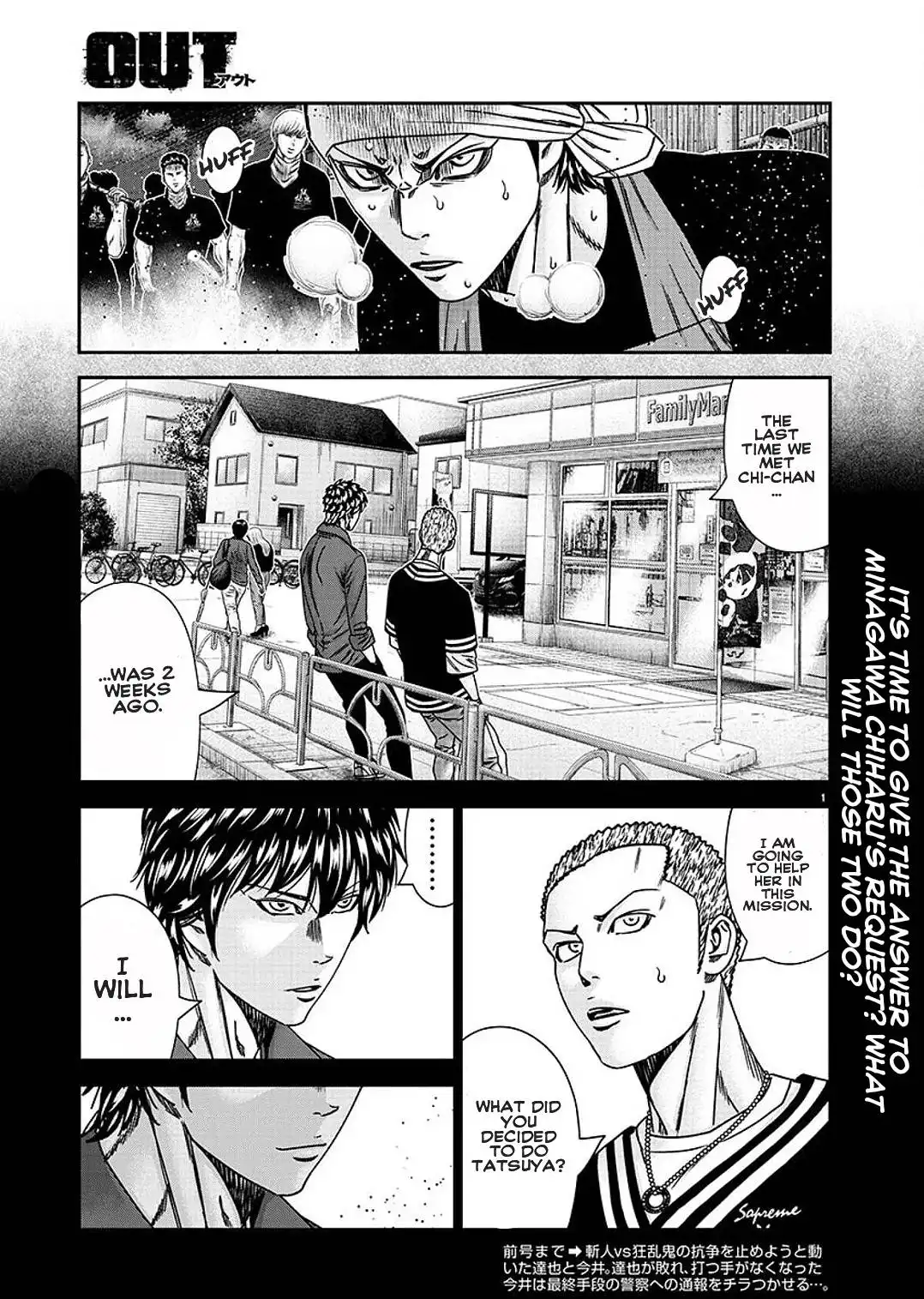 Out (Makoto Mizuta) Chapter 211 3